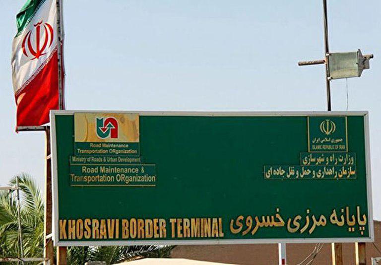 تصویر بازگشایی دوباره مرز خسروی بین ایران و عراق برای سفر زائران اربعین حسینی