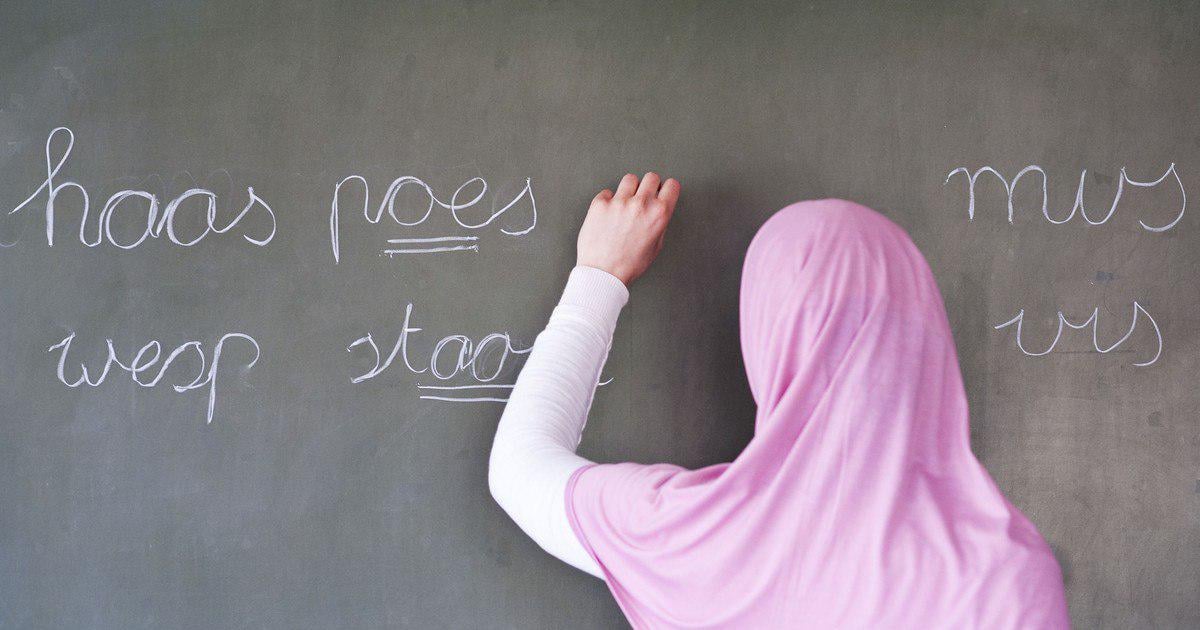 تصویر افزایش دانش‌آموزان مدارس اسلامی در هلند