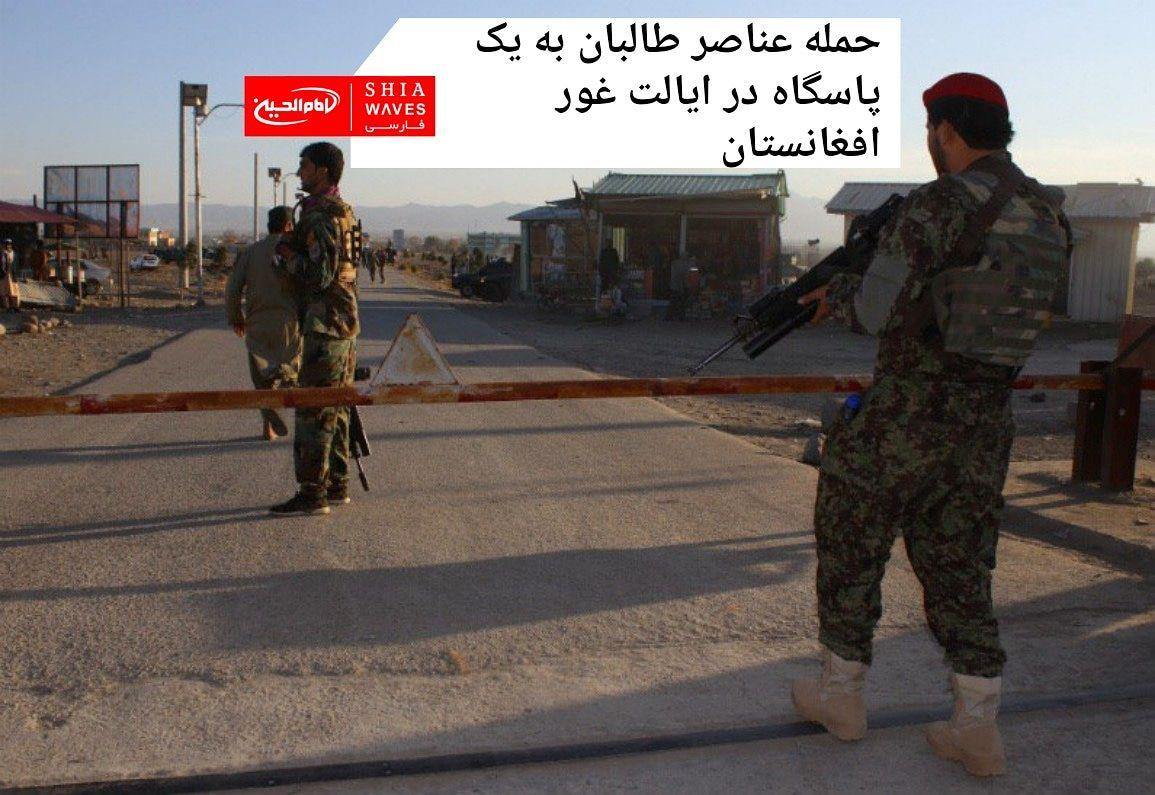 تصویر حمله عناصر طالبان به یک پاسگاه در ایالت غور افغانستان