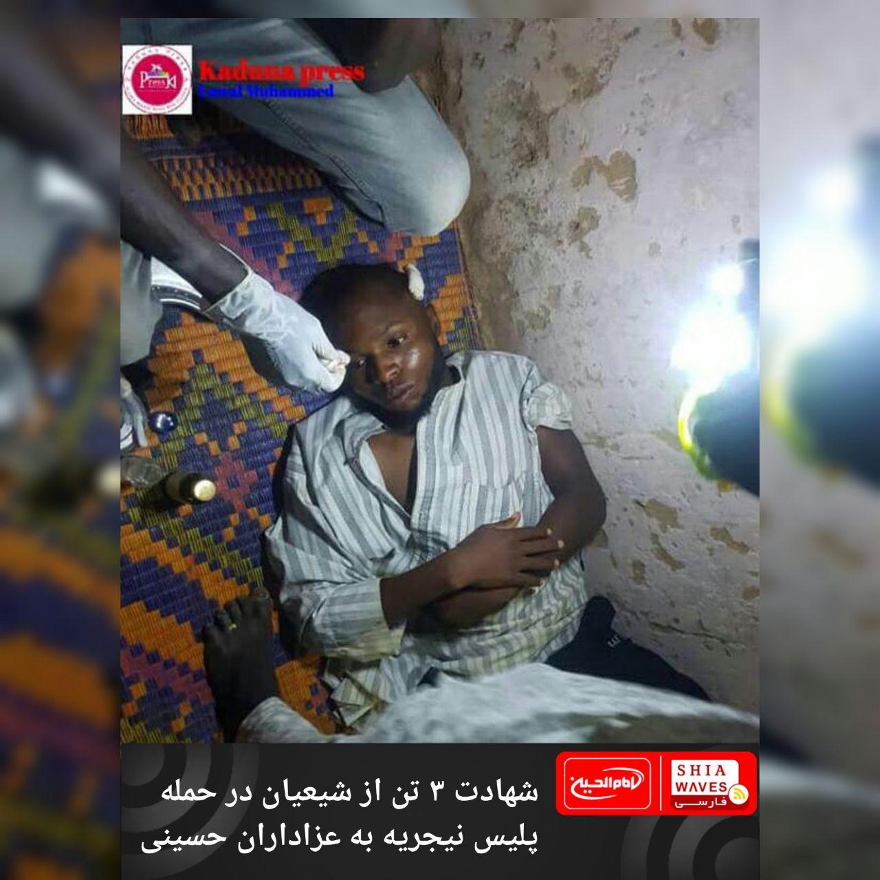 تصویر شهادت ۳ تن از شیعیان در حمله پلیس نیجریه به عزاداران حسینی