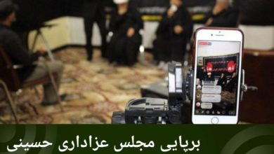 تصویر برپایی مجلس عزاداری حسینی به زبان اشاره برای ناشنوایان