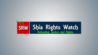 تصویر بیانیه سازمان جهانی دیدبان حقوق شیعیان به مناسبت روز جهانی برادری مبتنی بر انسانیت