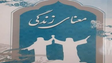 تصویر چاپ کتاب جدید حضرت آیت الله العظمی حسینی شیرازی در افغانستان