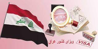 تصویر افزایش تعداد ویزای عراق برای مشارکت در اربعین