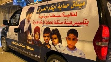 تصویر معرفی پروژه «حمایت از ایتام عراق» به زائران اربعین حسینی توسط موسسه مصباح الحسین علیه السلام