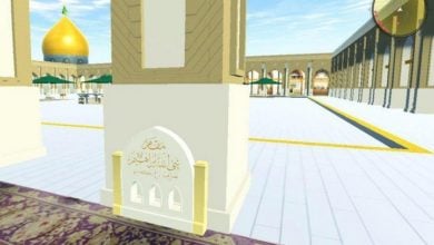 تصویر برنامه بازدید مجازی مسجد کوفه راه اندازی شد