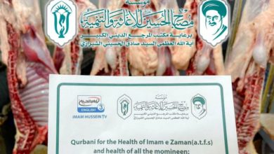 تصویر توزیع گوشت قربانی میان خانواده های نیازمند شهر مقدس کربلا توسط مؤسسه مصباح الحسین علیه السلام