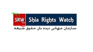 تصویر متن کامل بیانیه سازمان جهانی دیدبان حقوق شیعیان درباره انفجار اخیر مسجد شیعیان افغانستان