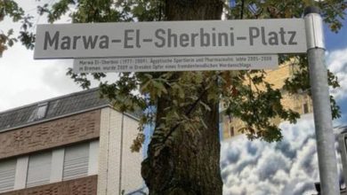 تصویر نامگذاری یک بوستان در آلمان به نام بانوی مسلمان مصری