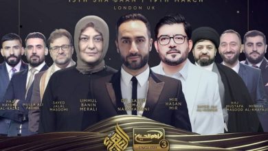 تصویر ششمین گردهمایی بزرگ بینندگان شبکه جهانی امام حسین علیه السلام در لندن