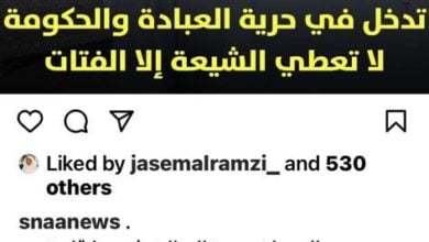 تصویر انتقاد “شیعه رایتس واچ” و یکی از نمایندگان پارلمان کویت از عاملان تخریب یکی از حسینیه های شیعیان