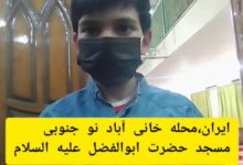 تصویر نوجوانی که خبرنگار افتخاری اخبار شیعه شد