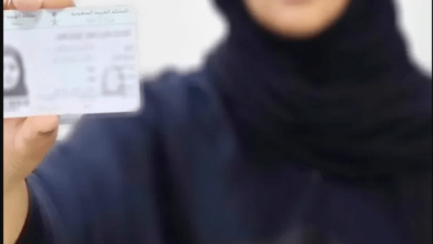 تصویر لغو قانون پوشش اجباری موی سر و گردن در کارت شناسایی زنان عربستان