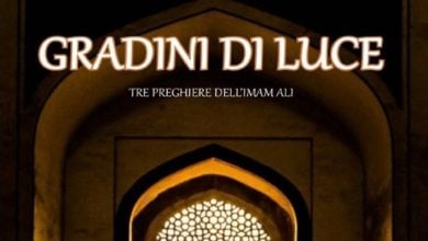 تصویر انتشار کتاب جیبی ادعیه اسلامی به زبان ایتالیایی
