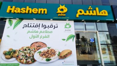 تصویر خشم شیعیان بحرین از انتشار آگهی تبریک رستوران بحرینی در روز عاشورا