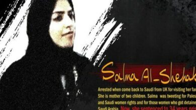 تصویر صدور حكم 34 سال زندان براى يك فعال حقوق زنان در عربستان
