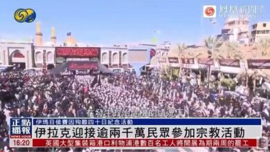 تصویر پخش مراسم زیارت اربعین در شهر مقدس کربلا از شبکه تلویزیونی چین