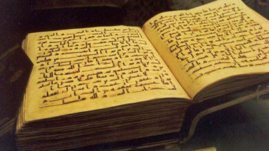 تصویر نمایش یک قرآن باستانی ازبکستان در موزه لوور فرانسه