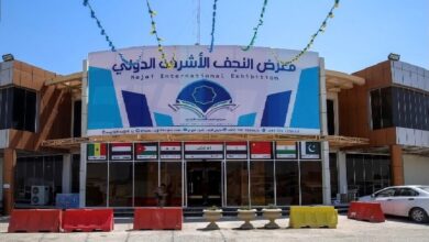 تصویر برگزاری دهمین نمایشگاه بین المللی کتاب در نجف اشرف