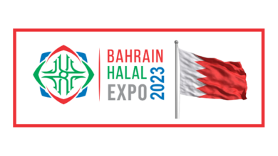 تصویر برگزاری نمایشگاه بین‌المللی سبک زندگی حلال در بحرین