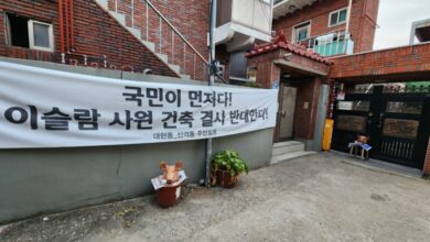 تصویر تداوم درگیری بر سر ساخت مسجد در کره جنوبی