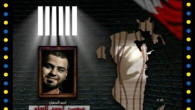تصویر ایجاد یک کمپین و هشتگ جدید برای دفاع از زندانیان بحرینی