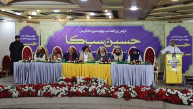 تصویر برگزاری کنفرانس “حسین از آن همه است” در پاکستان