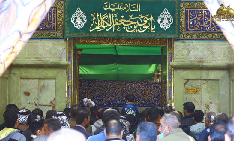 آغاز هفته بزرگداشت ولادت حضرت امام موسی بن جعفر سلام الله علیهما