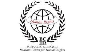 نقض گسترده حقوق شیعیان در بحرین