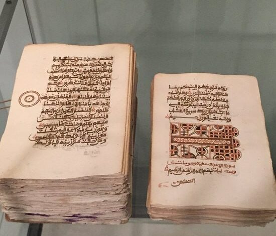 نمایش نسخههای نادر خطی قرآن و تفسیر شیعی ۴۰۰ ساله در لندن