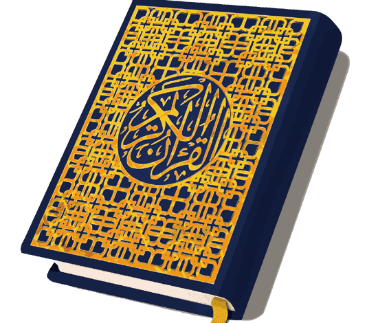 تصویب روز ملی قرآن کریم در تقویم کشور عراق