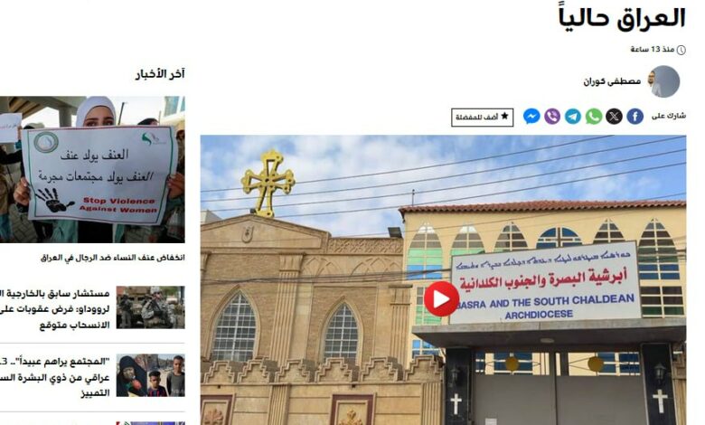 افزایش مهاجرت مسیحیان جنوب عراق