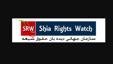 انتشار گزارش ماهانه‌ی سازمان جهانی دفاع از حقوق شیعیان