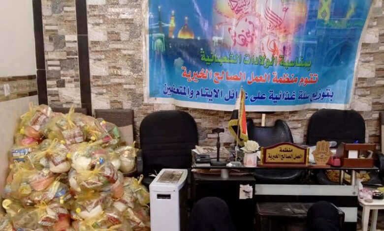 اهدای بسته های معیشتی به خانواده های ایتام و نیازمندان بغداد به مناسبت نیمه شعبان
