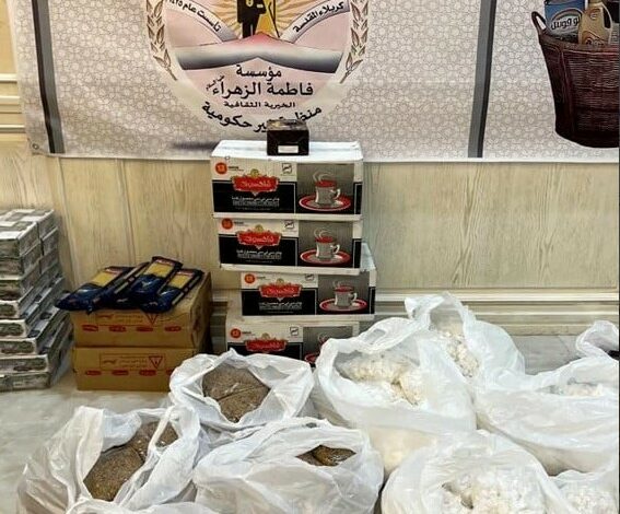 آمادگی مؤسسه حضرت فاطمه زهرا سلام الله علیها برای توزیع بسته های معیشتی ویژه ماه رمضان العظیم ۱۴۴۵