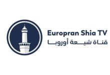 افتتاح شبکه ماهواره ای شیعیان اروپا