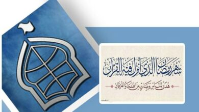 پیام بنیاد جهانی آیت الله العظمی سید صادق شیرازی به مناسبت ماه رمضان ۱۴۴۵