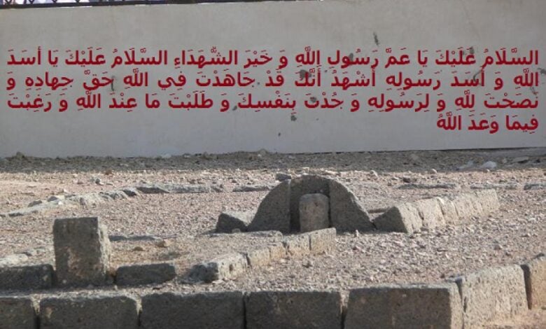 پانزدهم شوال سالروز شهادت حضرت حمزه و رحلت حضرت عبدالعظیم حسنی