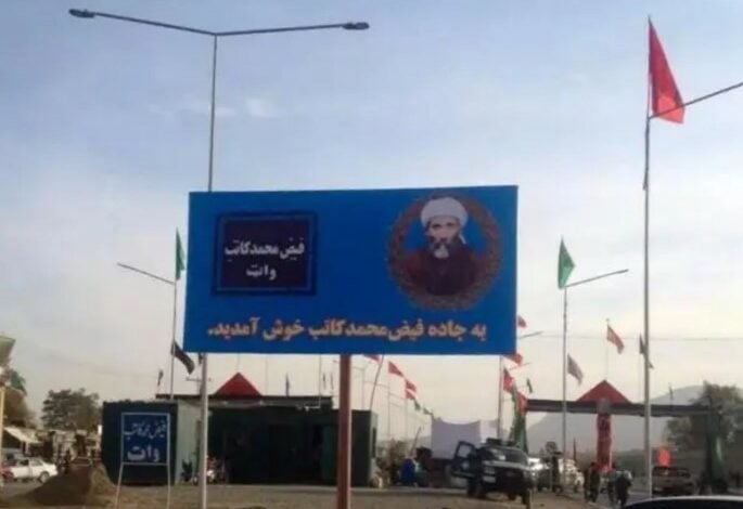 طالبان نام جاده فیضمحمد کاتب هزاره در کابل را تغییر دادند