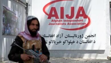 سازمان جهانی حامی خبرنگاران: وضعیت رسانه‌ها و خبرنگاران در افغانستان بد تر شده است