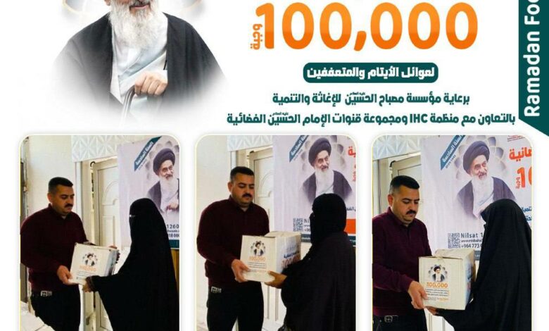 پایان طرح توزیع ۱۰۰ هزار وعده غذایی توسط موسسه مصباح الحسین
