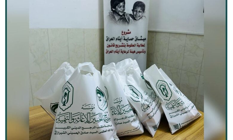 توزیع گوشت گوسفند بین خانواده های نیازمند در شهر مقدس کربلا از سوی موسسه مصباح الحسین