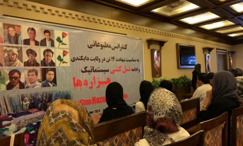 مهاجران شیعه هزاره در پاکستان: سازمان ملل «نسلکشی هزارهها» را بهرسمیت بشناسد