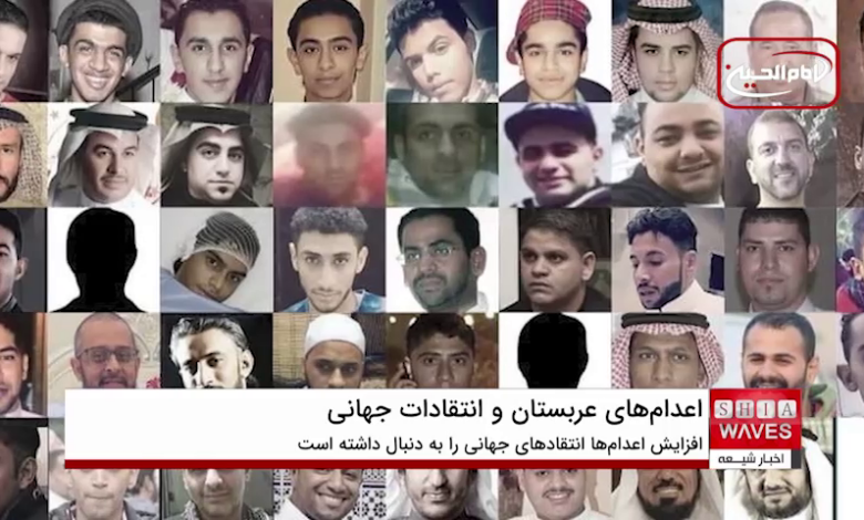 اعدام بیش از 100 تبعه خارجی در عربستان و اعتراضات بینالمللی: میزبان 2034 فوتبال در کانون انتقادات