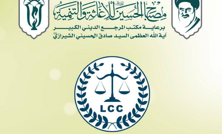 نگاهی به برخی از فعالیتهای موسسه فرهنگی-نیکوکاری مصباح الحسین علیه السلام در چند روز گذشته