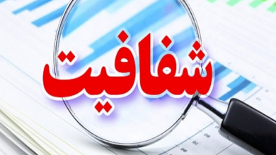 سازمان شفافیت بین‌الملل خواهان اصلاحات جهانی در امور مالی-سیاسی شد