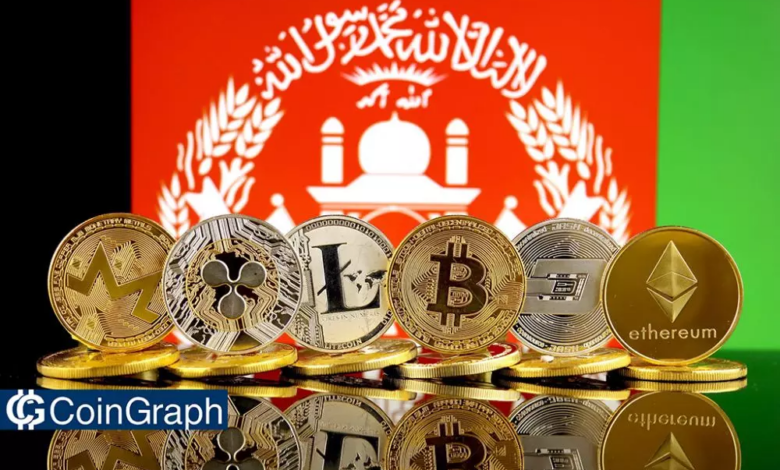 ممنوعیت ارز دیجیتال در افغانستان