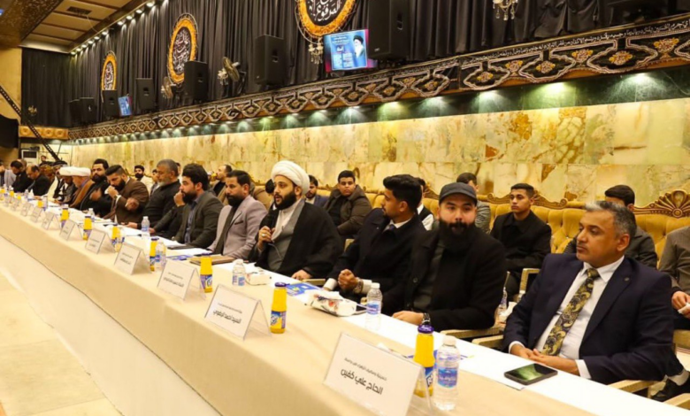 برگزاری اولین کنفرانس مجمع جهانی شعائر در کاظمین