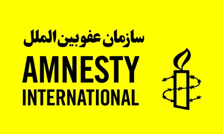 عفو بینالملل خواستار توقف طرح اصلاحیه قانون مبارزه با تروریسم پاکستان شد