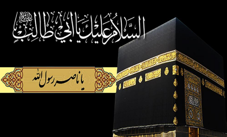سالروز حضرت ابوطالب؛ شخصیتی مظلوم در تاریخ اسلام